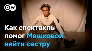 Как спектакль "Надеждины" помог Машковой обрести новую семью