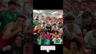 مشوار لاعب كرة مصري محترف في اسبانيا 🇪🇸