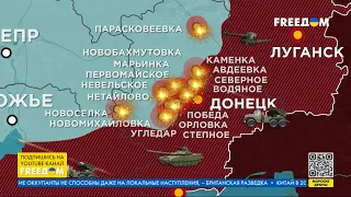 Карта войны: ВС РФ штурмуют украинский Бахмут. Реальная ситуация