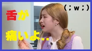 [TWICE/日本語字幕] キムチを作りましょう!!(親切の神)