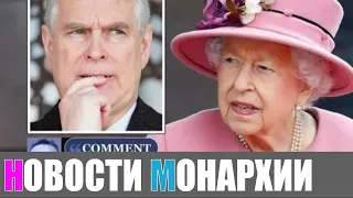 Пол Болдуин: "Вот как надо справляться со скандалом! Королева безжалостна к принцу Эндрю."