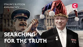 Stalin's Buffoon Khrushchev – Searching for the Truth | History | Documentary 2022 | Soviet Union