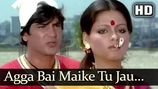 Agga Bai Maike Tu Jau Nako (HD)- Shakka Song - Jeetendra - Simple Kapadia