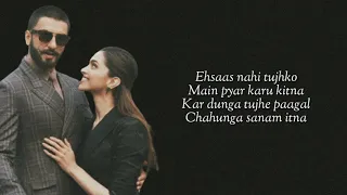 Sun Meri shehzaadi (Lyrics) {Saaton Janam Main Tere}  ▪ Rawmats ▪ Latest Tiktok Viral Song