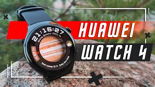 ЗОЛОТАЯ СЕРЕДИНА 🔥 УМНЫЕ ЧАСЫ HUAWEI WATCH 4  ИЗМЕРЕНИЕ САХАРА ESIM MIRPAY GPS ЛУЧШИЕ ОСМЫСЛЕННО ТОП