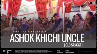 Ashok Khichie Uncle | Guruji Old Sangat | Experiences Share By Old Sangat | Guruji Satsang 🎥