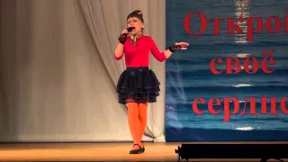 Я люблю буги-вуги_Открой своё сердце 2015