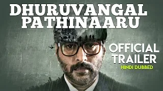 Dhuruvangal Pathinaaru Official Hindi Dubbed trailer | Latest Hindi movies