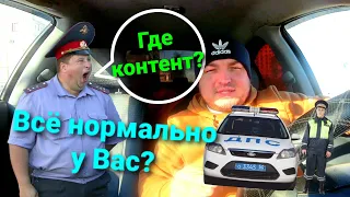 МАКС, ГДЕ КОНТЕНТ???!!! Разговор с ДПС