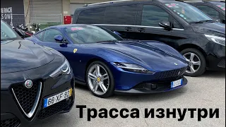 Портимао’21 - 6 Трасса изнутри