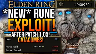 Elden Ring - 50 MILLION RUNES! NEW! Exploit! PATCH 1.05! BEST Rune Farm! Level Up Fast! No AFK!