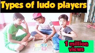 Types of ludo players New 2020 || लूडो खिलाड़ियों के प्रकार [#Adyzehen]