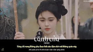 Vietsub MV | Cánh Cửa/Môn - Châu Thâm - OST Hoa Gian Lệnh | 门周深 花间令主题曲