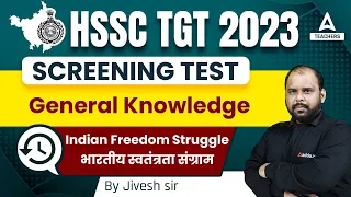 HSSC TGT 2023 | HSSC TGT GK/GS Classes | Indian Freedom Struggle | By Jivesh Kumar
