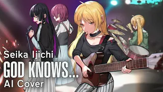 Seika Ijichi - God Knows (AI Cover)