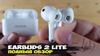 Отличный звук за приемлемую цену: обзор TWS-наушников Honor Earbuds 2 Lite