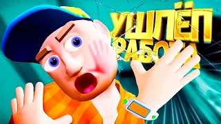 Шлепни и УВИДИШЬ что будет дальше (Slappy Board VR)