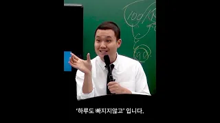 얼마나 공부해야 서울대에 갈 수 있나? l 공부자극