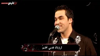 Nizar Fares نزار فارس - Aynaka Tanzuru - Biyadil Hobbi- بيد الحب - عيناك