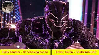 Black Panther || Car chasing scene 🔥 || Arabic Remix - Khalouni N3ich (Yusuf Ekşioğlu Remix) 🎵