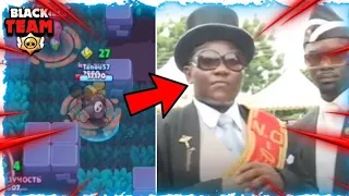 Coffin Dance Meme - Brawl Stars | REUPLOAD