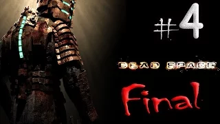 Live Stream “Dead Space“ PS3 ⁄ 18+ Прохождение # 4 - FINAL ???