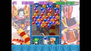 Bust-A-Move 3 DX PS1