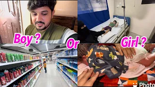 Baby Boy ? Or Girl ? .. meer ko emergency hospital lai ga .. babar akbar vlog