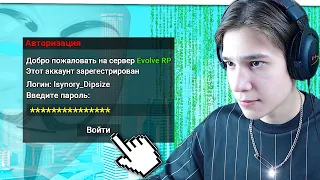 ВЗЛОМАЛ КОМПЬЮТЕР ЮТУБЕРА В ПРЯМОМ ЭФИРЕ! GTA SAMP