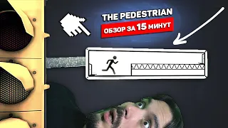 The Pedestrian — Игра о человечках на знаках, видели еще где-нибудь такое а? | Оцениваю за 15 минут