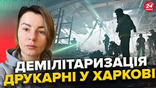 ЧЕРНЕНКО: ЖАХАЮТЬ харків’ян, ВБИВАЮЧИ цивільних. Зрівняли ДРУКАРНЮ із землею: 7 ЗАГИБЛИХ українців