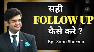 Follow-up सही कैसे करे ? By Sonu Sharma