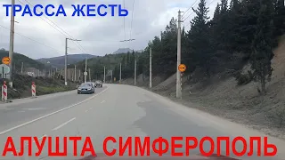 Крым 2024. Опасная дорога но все равно гоняют, ситуация. Новая развязка