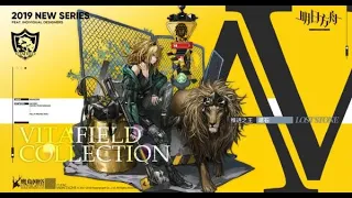 Arknights - Vitafield II Skin Series (And 3 New Operators) - Best Costume Siege :3【アークナイツ/明日方舟/명일방주】