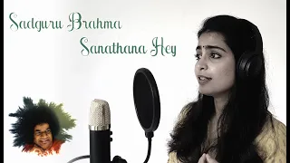 Sadguru Brahma Sanathana Hey - Bhajan Cover | Guru Poornima Special | Feel The Divine Breeze