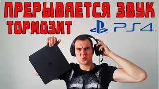 ТОРМОЗИТ PLAYSTATION 4 / ТЕМА THE LAST OF US 2 для PS4