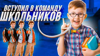 ВСТУПИЛ В КЛАН К ШКОЛЬНИКАМ|ВСТУПИЛ В НН И ПОКАЗАЛ СКИЛЛ!!!