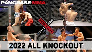 2022年 PANCRASE ノックアウトKO全集！