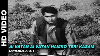 Ai Vatan Ai Vatan Hamko Teri Kasam - Shaheed | Mohammad Rafi | Manoj Kumar