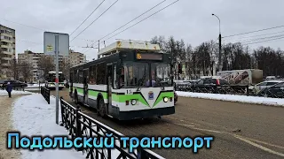 🚎🚌Подольский транспорт №6