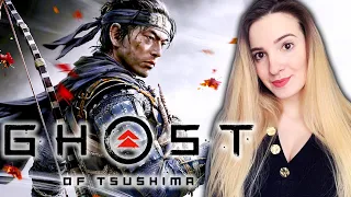 ПЕРВЫЙ ВЗГЛЯД на GHOST OF TSUSHIMA | Полное Прохождение ПРИЗРАК ЦУСИМЫ на Русском | Стрим Начало