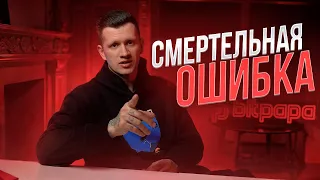 Секс без презерватива - смертельная ошибка