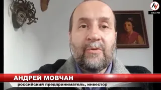 Андрей Мовчан: «Путин - китайский шпион?»