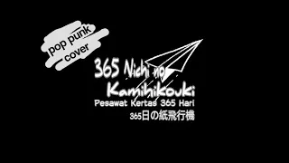 Pesawat Kertas 365 Hari (365 Nichi No Kamihikouki) - JKT48 (Pop punk Cover)