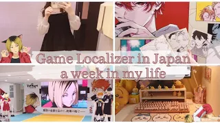 Working in a Game Company in Japan | a week in my life🌸| Haikyuu Movie🏐| Manga & more | Tokyo Vlog