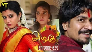 Azhagu - Tamil Serial | அழகு | Episode 629 | Sun TV Serials | 13 Dec 2019 | Revathy