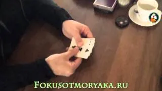 ФОКУСЫ И ИХ СЕКРЕТЫ. ФОКУС "3 КАРТЫ МОНТЕ" 3 CARD MONTE  TRICK REVEALED - MILLION DOLLAR MONTE