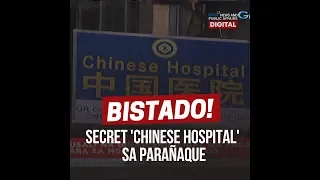 GMA Digital Specials: 'Chinese Hospital' sa Parañaque?
