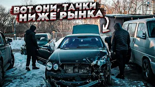 Купить Убитые Машины Чтобы Не Потерять Деньги.Проект MM CARS