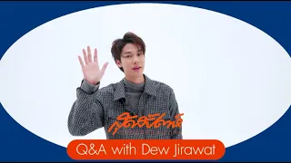 (Eng Sub) Q&A with Dew Jirawat คนคูลๆ ก็จะประมาณนี้สไตล์ดิว *PLEASE DO NOT REUPLOAD, PLEASE SHARE*